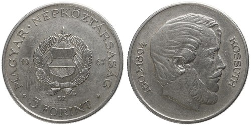 Ungarn hungary forint 1967 - 5,